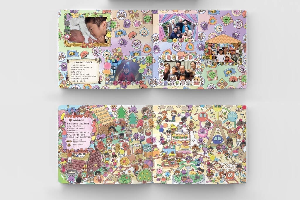 Mystellapersonalizedbookproduct02 | my stellaマイステラブログ|子どもの好きが育つヒントと親子の時間 「MY STELLAパーソナライズ絵本の製品写真02