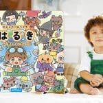 実際の男の子モデルの姿と特徴に合わせてカスタマイズされたマイステラの「さがして！みつけて！ふしぎなせかいりょこう」の表紙。パーソナライズ絵本のカスタマイズ例を示している。