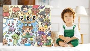 実際の男の子モデルの姿と特徴に合わせてカスタマイズされたマイステラの「さがして！みつけて！ふしぎなせかいりょこう」の表紙。パーソナライズ絵本のカスタマイズ例を示している。