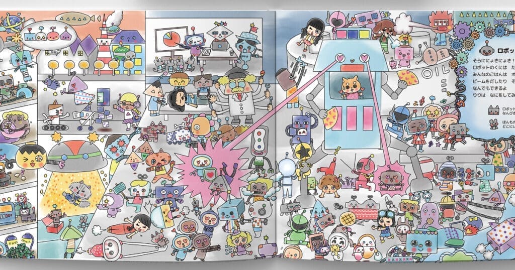 My stella名前入り絵本ふしぎなせかいりょこうロボットの国のページ|探し絵が楽しい12の冒険ストーリー | my stellaマイステラブログ|子どもの好きが育つヒントと親子の時間 MY STELLAの名前入り絵本「ロボットの国」のページ。カラフルなロボットたちが住む未来都市で、高いビルやロケット、様々なキャラクターが描かれた「さがして!みつけて!」の探し絵ページ。子どもが主人公として冒険する12の国の一つ。