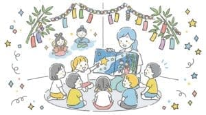 保育園で七夕絵本の読み聞かせを楽しむ子どもたちと保育士、笹飾りが背景に飾られている